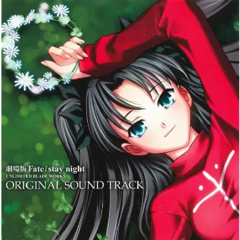 Gekijoban Fate/stay night UNLIMITED BLADE WORKS ORIGINAL SOUND TRACK by 川井憲次