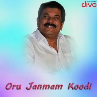 Oru Janmam Koodi (Original Motion Picture Soundtrack) by Unknown Artist