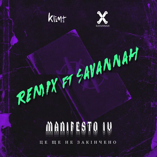 Manifesto IV (Savannah Remix)