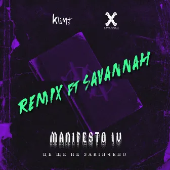 Manifesto IV (Savannah Remix) by Savannah