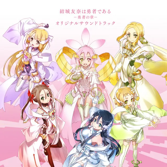 Yuki Yuna is a Hero: Hero Chapter Original Soundtrack