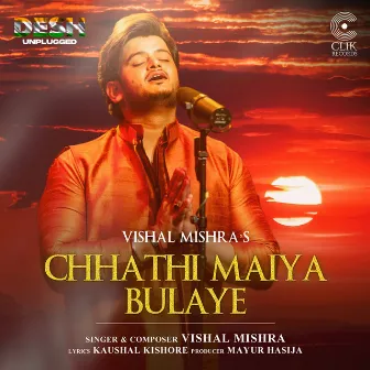 CHHATHI MAIYA BULAYE by Kaushal Kishore