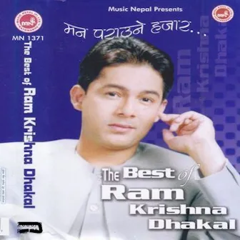 The Best of Ram Krishna Dhakal by Ram Krishna Dhakal