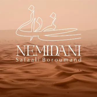 Nemidani by Safaali Boroumand