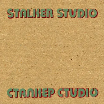 Are You Comin' / Keep Me Warm by Stalker Studio