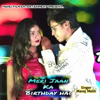 Meri Jaan Ka Birthday Hai by 