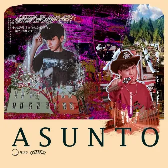 Asunto by Fvckboy