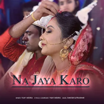 Na Jaya Karo by Unknown Artist