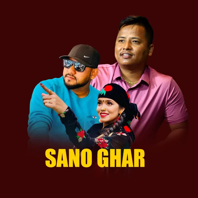 Sano Ghar