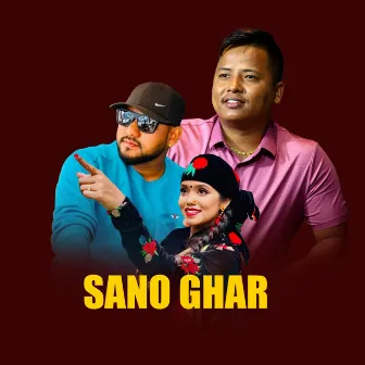 Sano Ghar by Shital Gurung