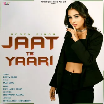 Jaat Te Yari by Boota Singh