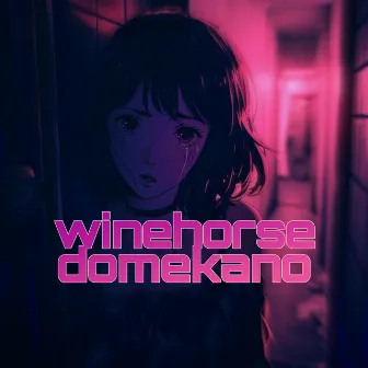 Domekano by winehorse