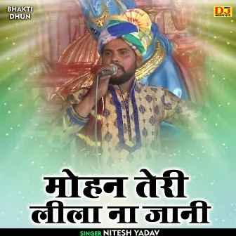 Mohan Teri Lila Na Jani (Hindi) by Nitesh Yadav