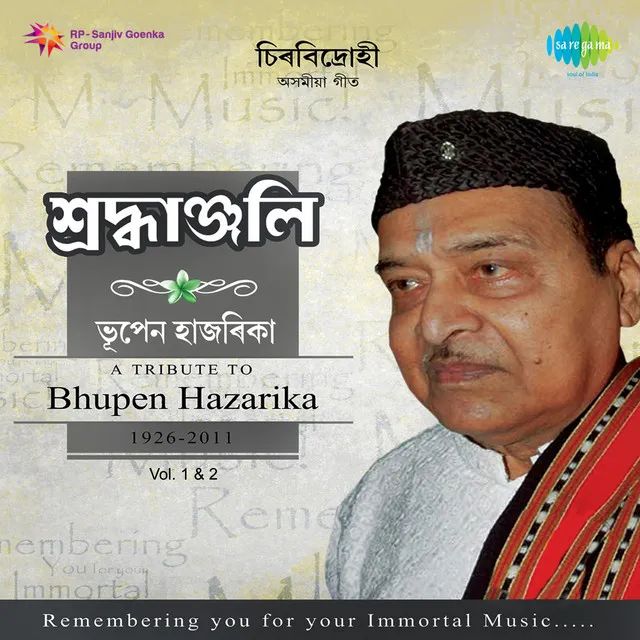 Shraddhanjali A Tribute to Bhupen Hazarika, Vol. 1 & 2