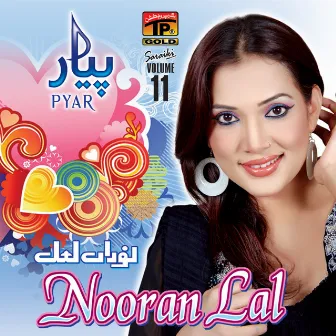 Pyar, Vol. 11 by Nooran Lal