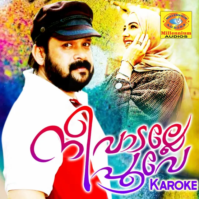 Nee Vadalle Poove (Original Motion Picture Soundtrack)