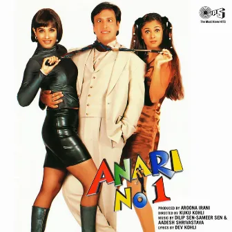 Anari No. 1 (Original Motion Picture Soundtrack) by Unknown Artist