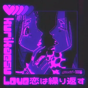 Kurikaesu Love 恋は繰り返す by Kawaii Club