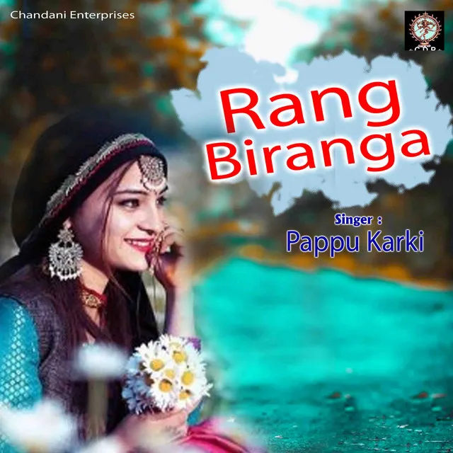 Rang Biranga - Kumaoni