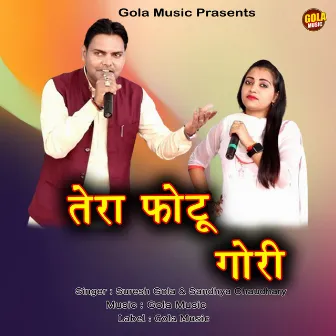 Tera Photu Gori by Sandhya Chaudhary