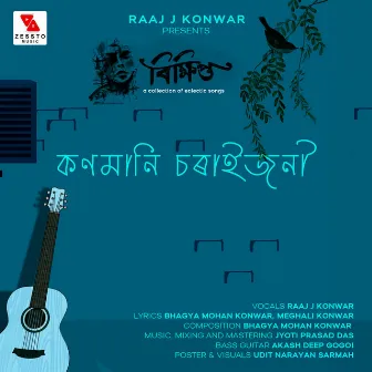 Konmani Soraijoni (Bikhipto) by Raaj J Konwar