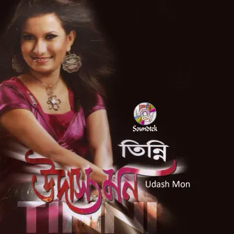 Udash Mon by Tinni