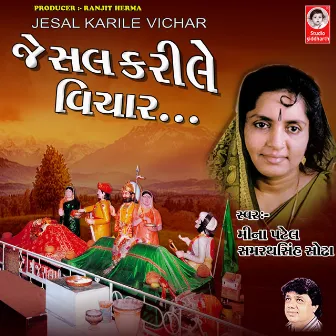 Jesal Kari Le Vichar by Samrathsinh Sodha