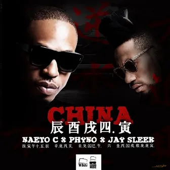 China by Jay Sleek