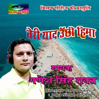 Teri yaad unchi hima by Ganesh Singh Rawat