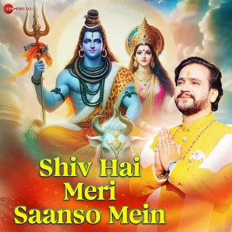 Shiv Hai Meri Saanso Mein by Ravi Raghuvanshi