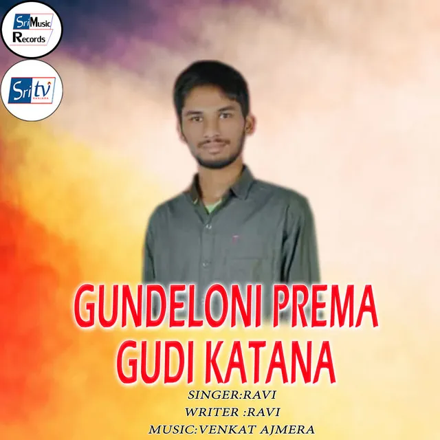 GUNDELONI PREMA GUDI KATANA