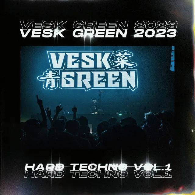 VESK GREEN 青菜