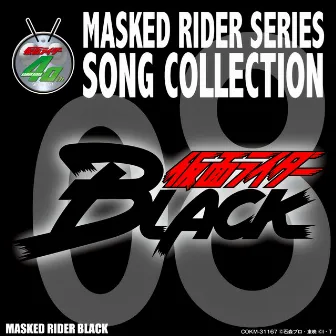 MASKED RIDER SERIES SONG COLLECTION 08 仮面ライダーBLACK by 倉田てつを