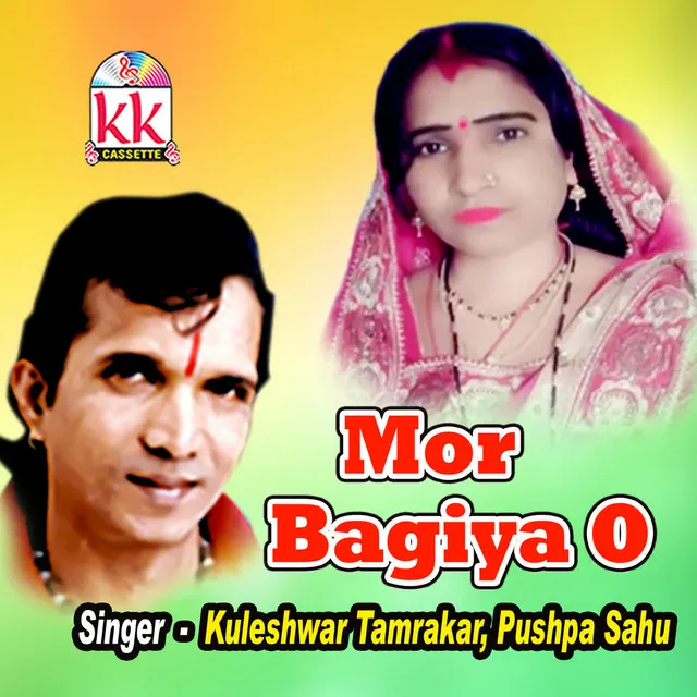 Mor Bagiya O