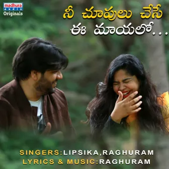 Nee Choopulu Chese Ee Maayalo by Raghuram