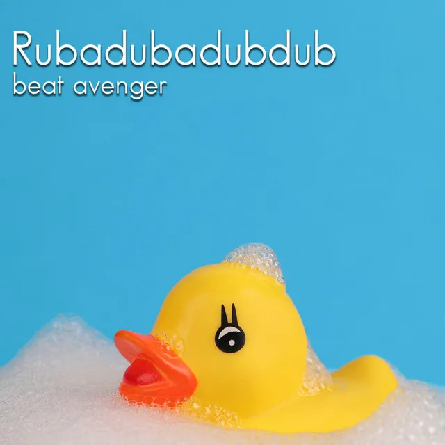 Rubadubadubdub