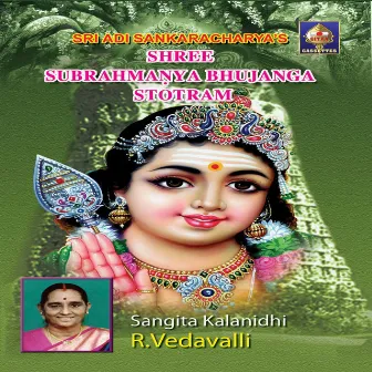 Sri Subrahmanya Bhujanga Stotram by V. Raghavendra Sharma