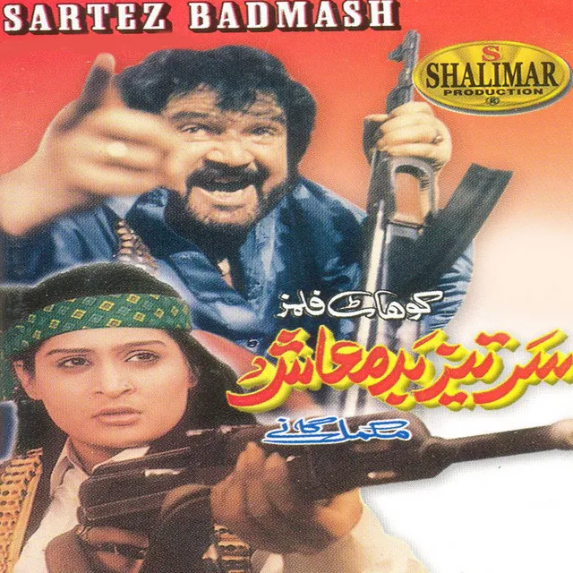 Sartez Badmash (Original Motion Picture Soundtrack)