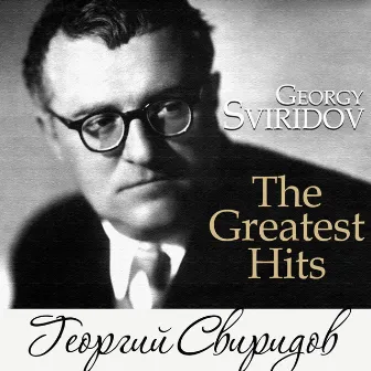 Георгий Свиридов: The Greatest Hits by Georgy Sviridov