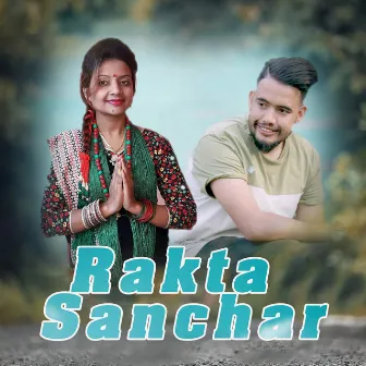 Rakta Sanchar by Maya Pardhe