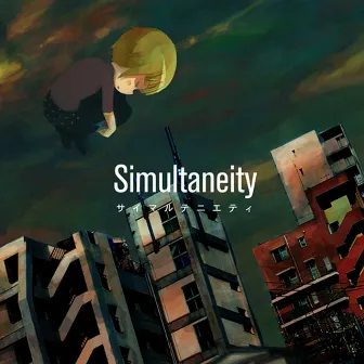 Simultaneity by charlot