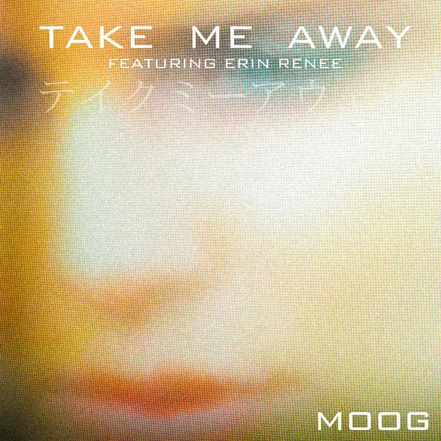 Take Me Away (feat. Erin Renee)