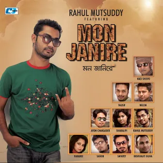 Mon Janire by Rahul Mutsuddy