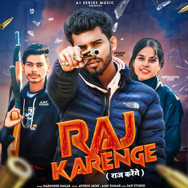 Raj Karenge