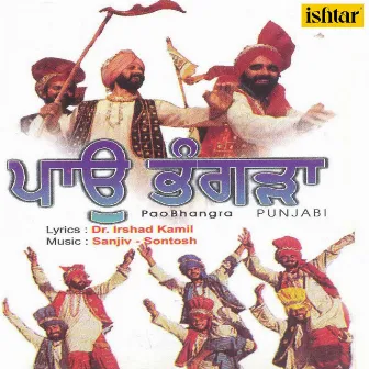 Kangi Vaundi (Pao Bhangra) by Babloo