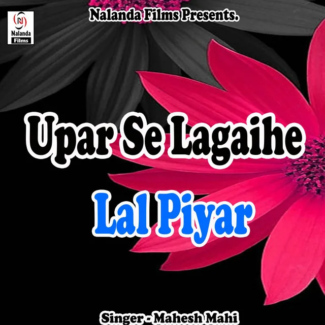 Upar Se Lagaihe Lal Piyar Rangwa