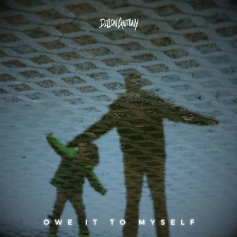 Owe It To Myself by Unknown Artist