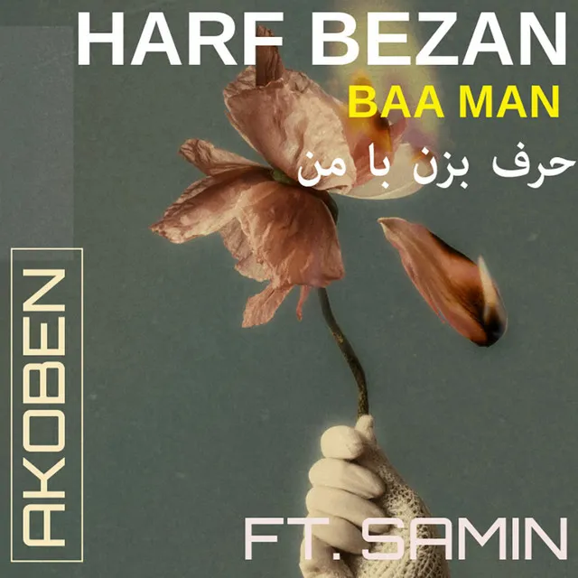 Harf Bezan Baa Man