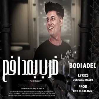 ضرب بمدافع by Abdallah Adel