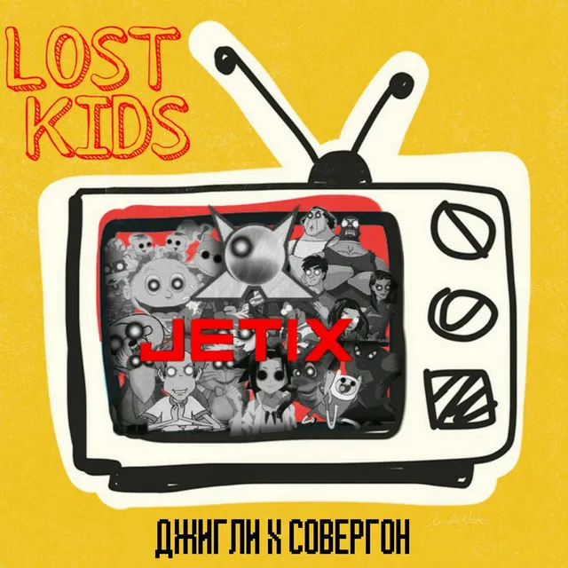 Lost Kids